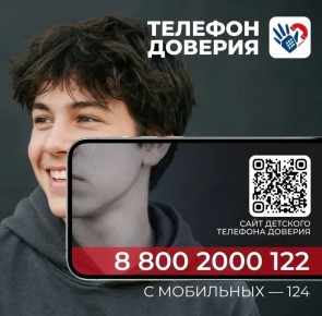 Когда нужна поддержка, первый шаг — это просто разговор