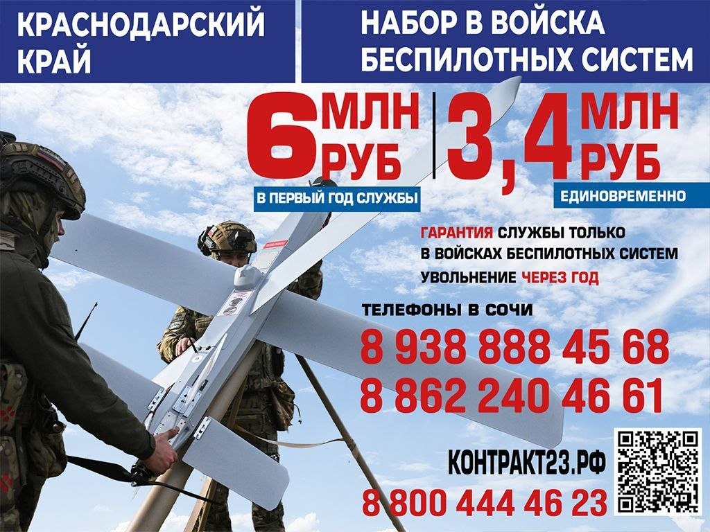 Андрей Прошунин: Наша задача – сделать так, чтобы каждый сочинец, который принимает решение встать с оружием в руках на защиту суверенитета нашей страны, и его семья чувствовали всестороннюю заботу и внимание Андрей Прошунин: Наша задача – сделать так, чтобы каждый сочинец, который принимает решение встать с оружием в руках на защиту суверенитета нашей страны, и его семья чувствовали всестороннюю заботу и внимание