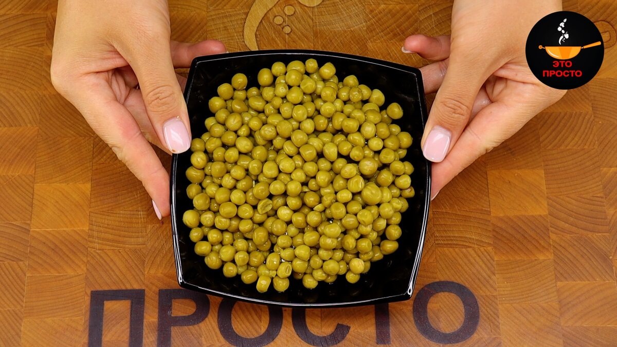 Как правильно выбрать зелёный горошек для салата «Оливье»
