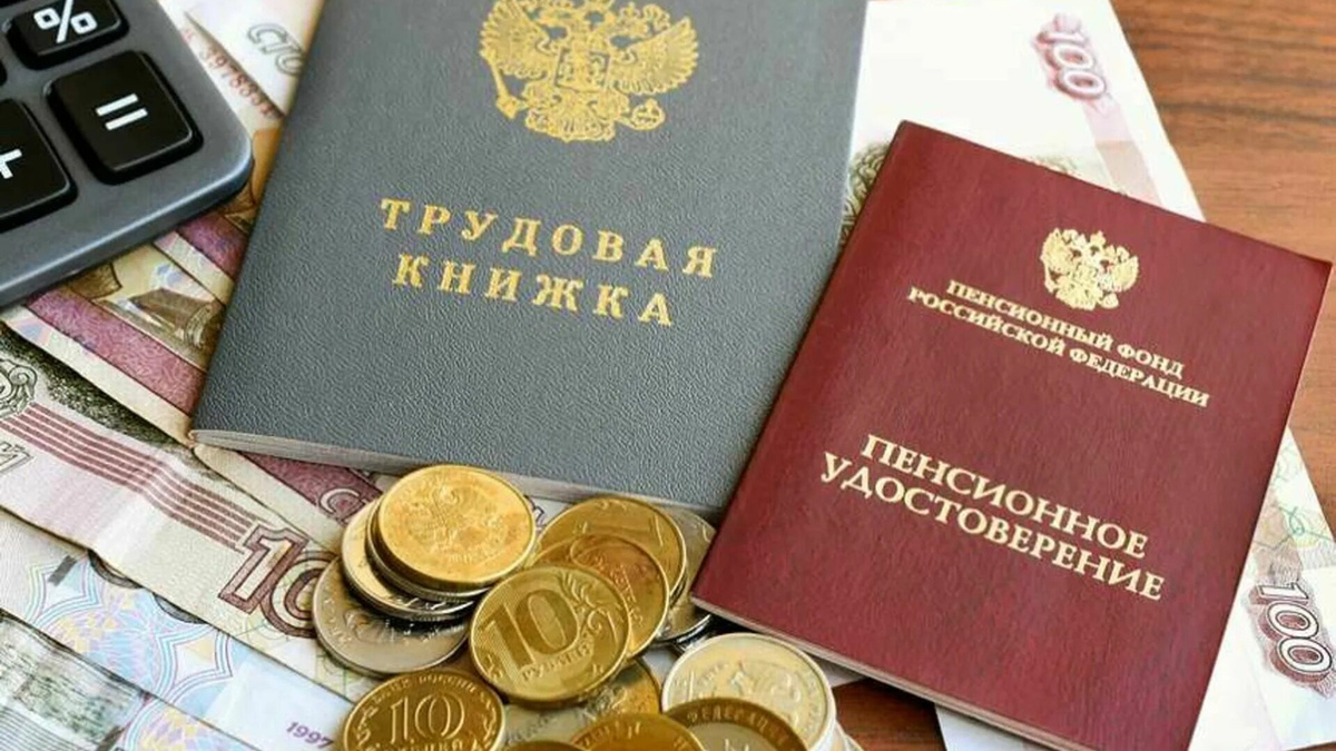 Двойные пенсии в 2026 году: кто сможет получать две выплаты