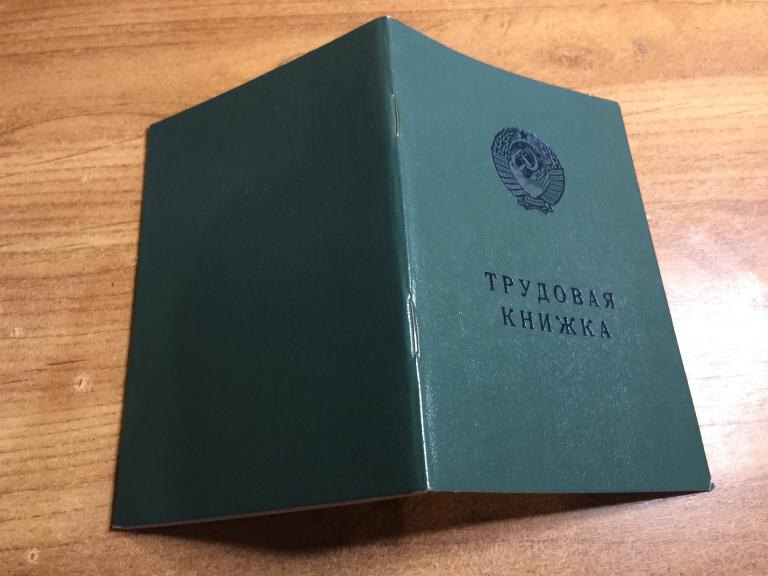 Максимальная пенсия за советский стаж: как добиться наивысшего результата