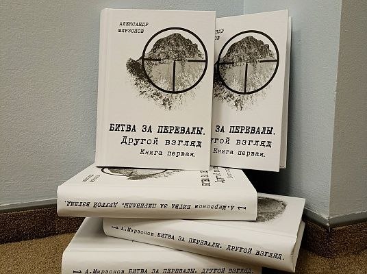 Сочинским школам и библиотекам передано 500 книг о битве за Кавказ