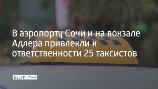 �� �������� � � ��������� ������� ������������ �����, �� ����� ������� ���� ���������� ���������, � 9 �� 22 ����� �� ������� "�����" � � ��������� ��������� ��������� 25 ���������� �� �����������