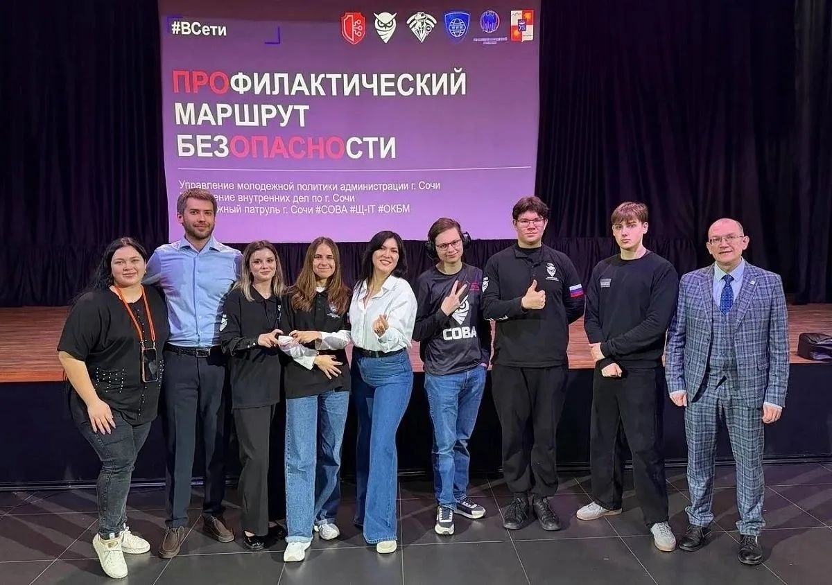 В Сочи более 250 детей приняли участие в «Профилактическом маршруте безопасности» В Сочи более 250 детей приняли участие в «Профилактическом маршруте безопасности»