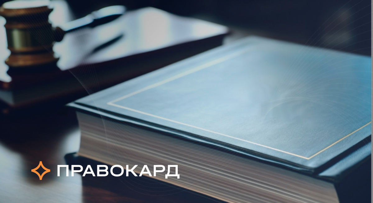 Новые законы марта: что изменится и как это затронет нас всех