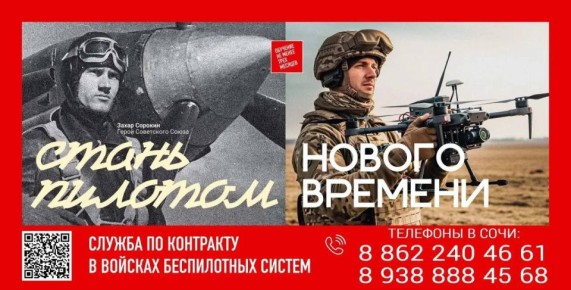 Андрей Прошунин: Сегодня время диктует спрос на высокие технологии, и подготовка специалистов в сфере беспилотной авиации становится одной из ключевых задач