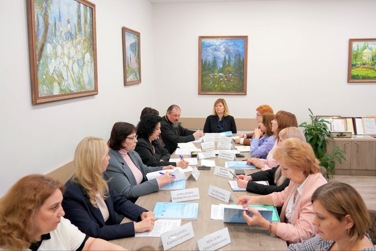 В Сочи состоялось совещание по вопросу интеграции в образовательные организации города методического материала по формированию семейных ценностей В Сочи состоялось совещание по вопросу интеграции в образовательные организации города методического материала по формированию семейных ценностей