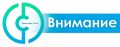 ВНИМАНИЕ. Сегодня, 26 марта 2026 года с 20:00 до 06:00 27 марта 2026 года в связи с производством ремонтных работ на магистральном водоводе будет полностью перекрыто движение по автомобильной дороге по ул.Конституции СССР, в...
