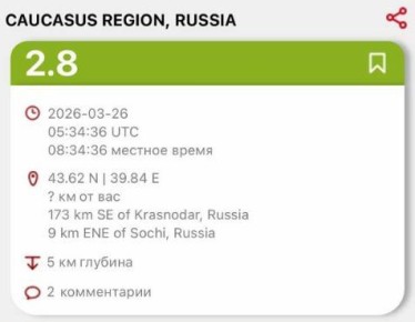 ������������� ���������� 2,8 ��������� � ������ ����