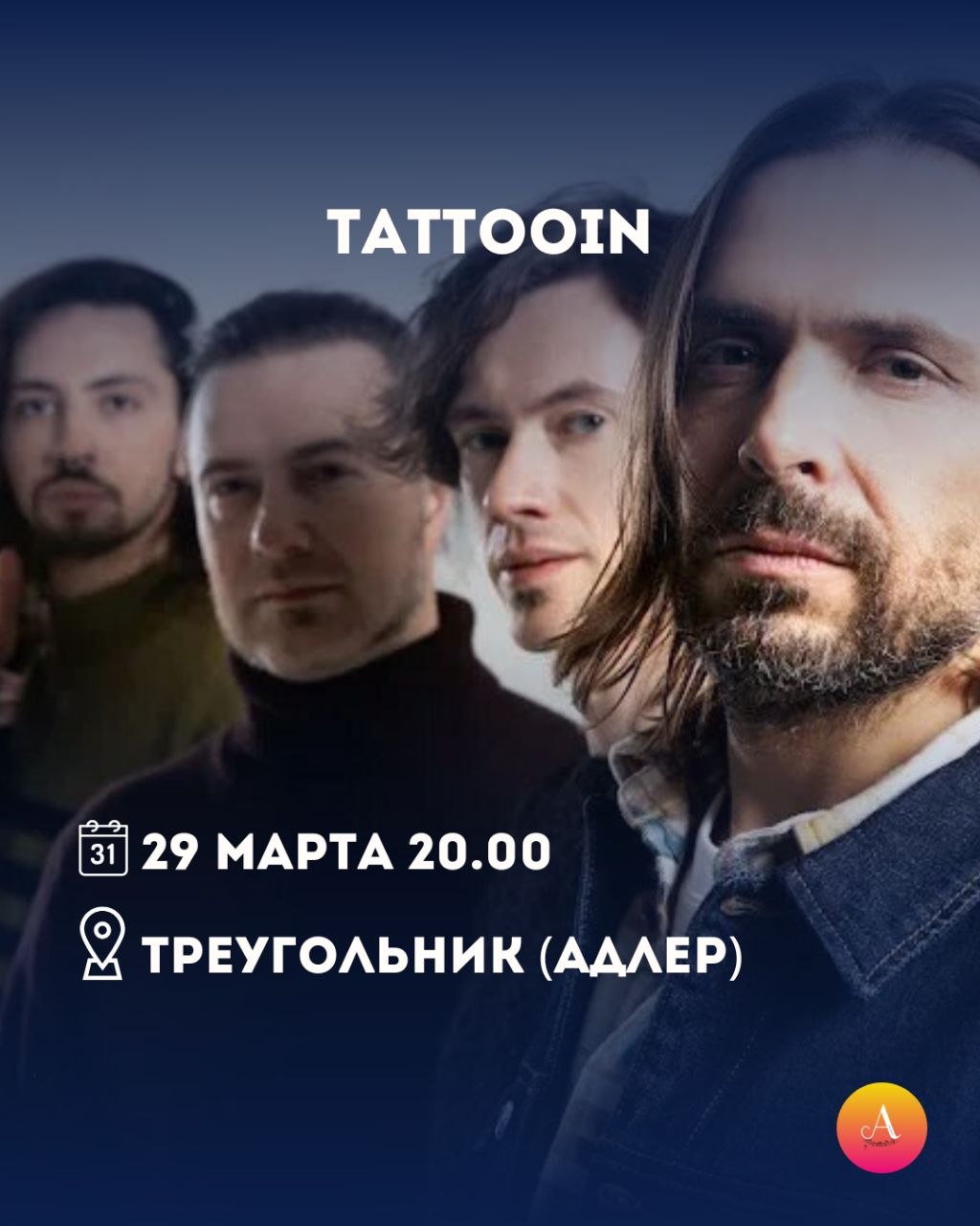 Планы на выходные 28-29 марта уже есть! Планы на выходные 28-29 марта уже есть!