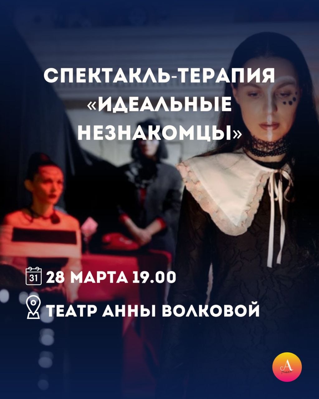 Планы на выходные 28-29 марта уже есть! Планы на выходные 28-29 марта уже есть!