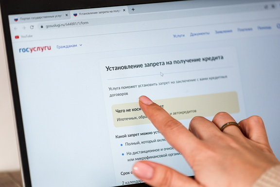 Россияне активно устанавливают самозапреты на кредиты: новые данные