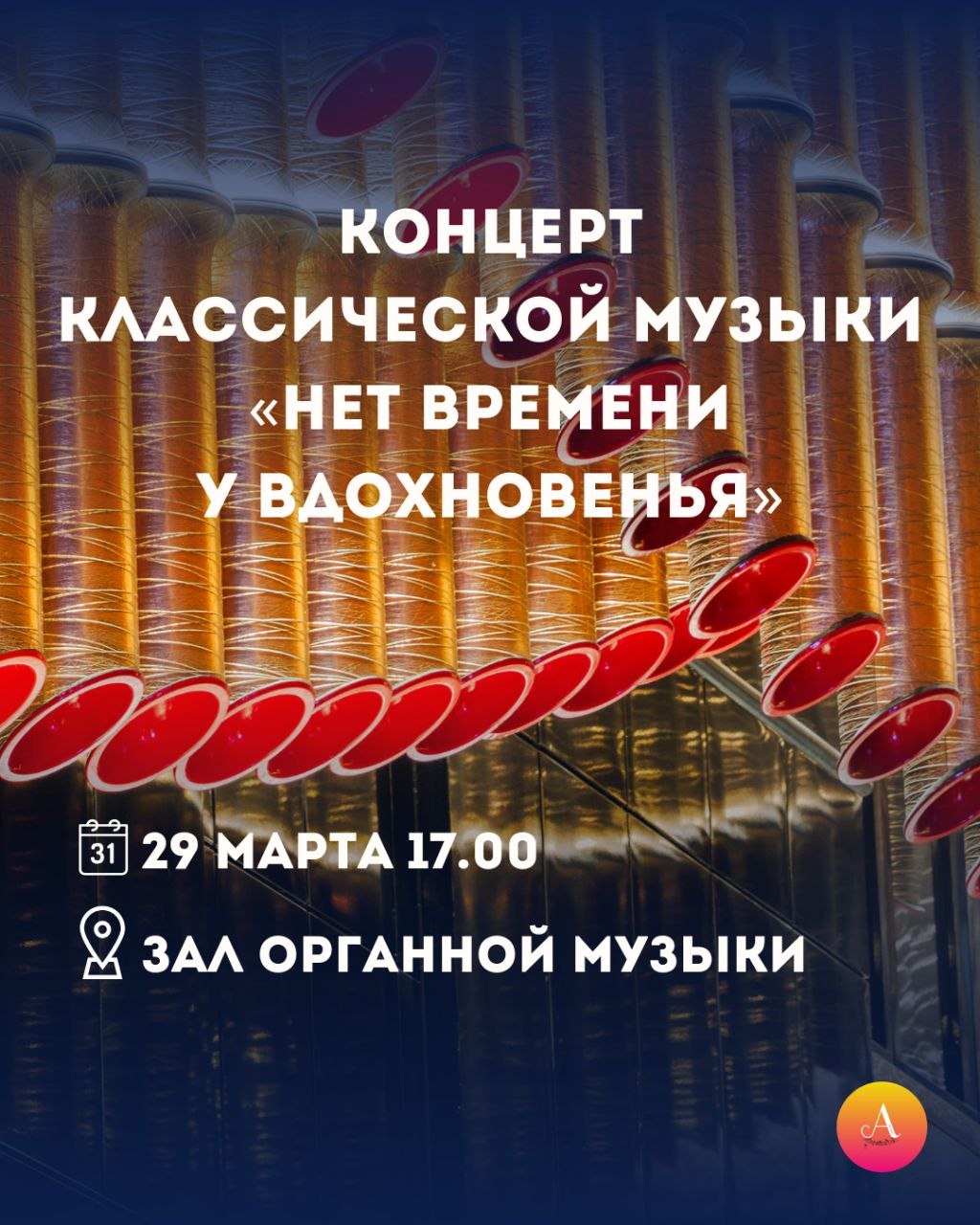 Планы на выходные 28-29 марта уже есть! Планы на выходные 28-29 марта уже есть!