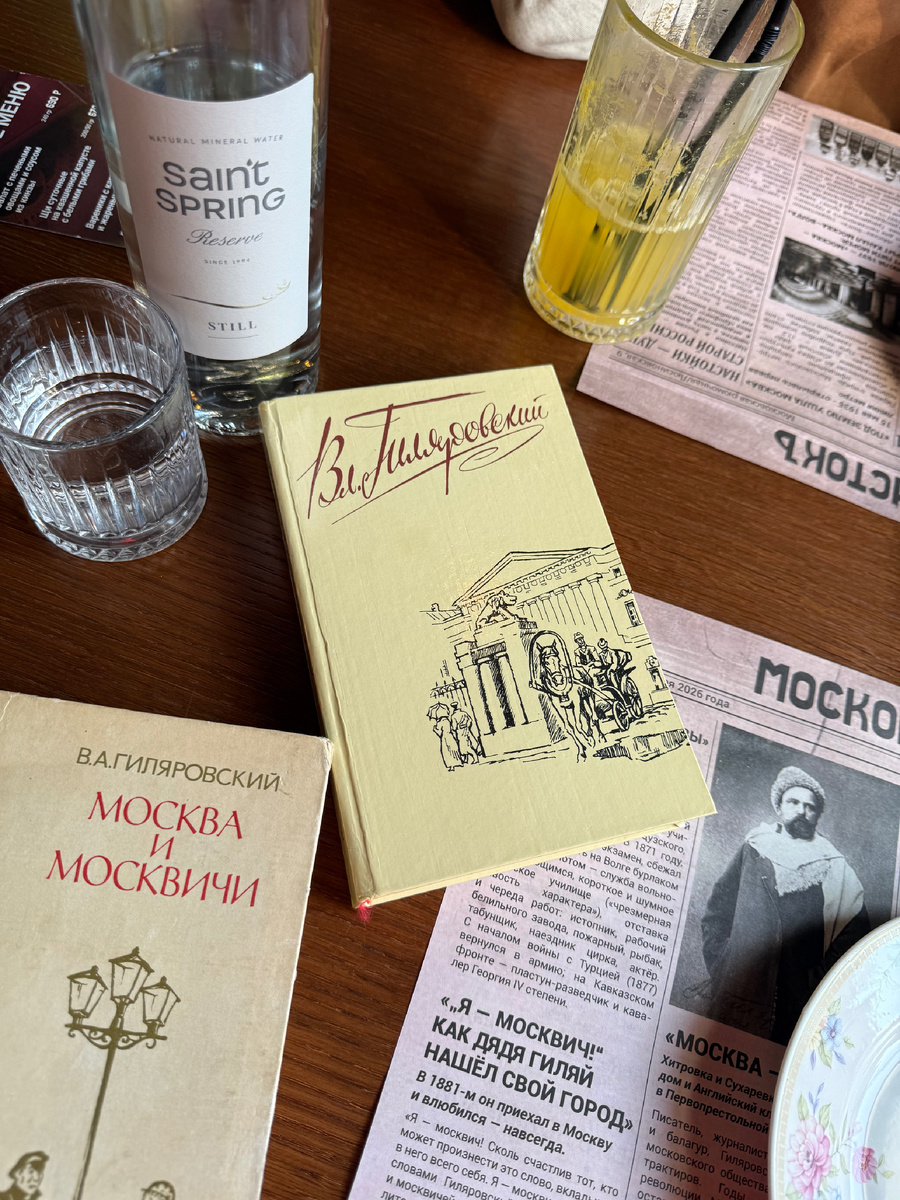Гиляровский: Ресторан, где история Москвы оживает в каждой детале