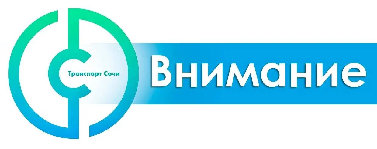 Уважаемые пасажиры и автовладельцы, по информации МУП "Водоканал" сегодня, 29.03.2926г. в ближайшие часы и до 06:00 будут проводиться аварийные работы по ул.Крымская, в связи с чем на время производства работ будет...