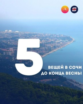 Весна в нашем городе пролетает незаметно, но это абсолютно точно самое красивое время года!