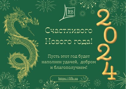 ����������� ������������ � ����� �����