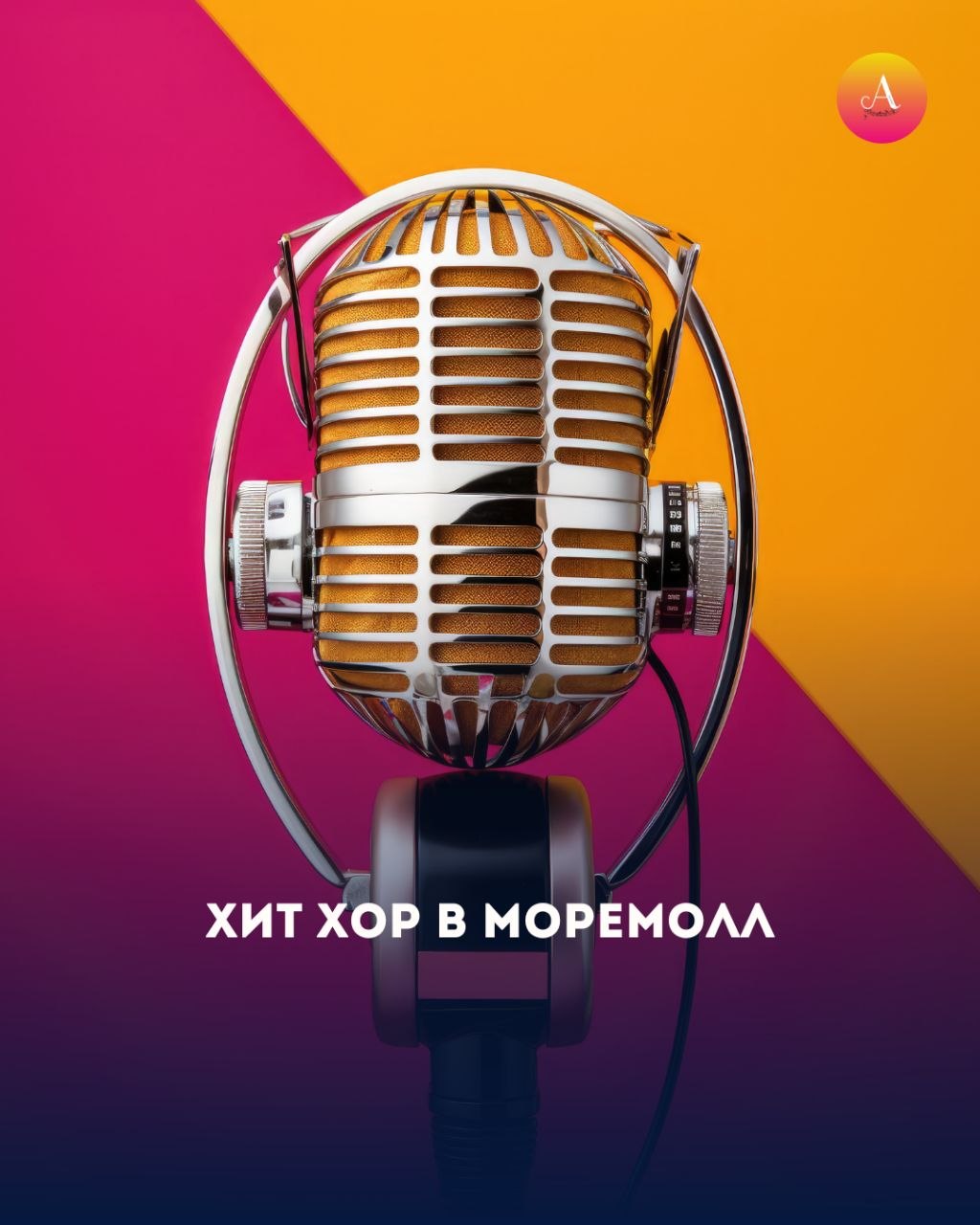 ТОП-5 событий марта, которые нельзя было пропустить ТОП-5 событий марта, которые нельзя было пропустить