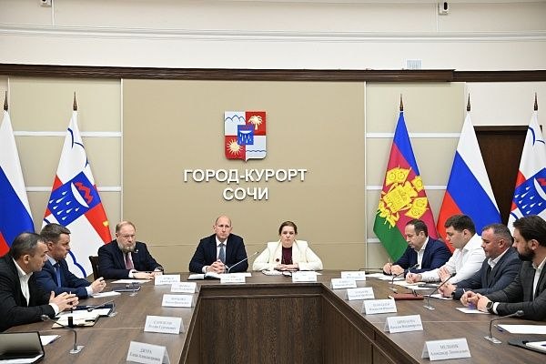 В Сочи обсудили ход реализации закона «О проведении эксперимента по предоставлению услуг гостевых домов»