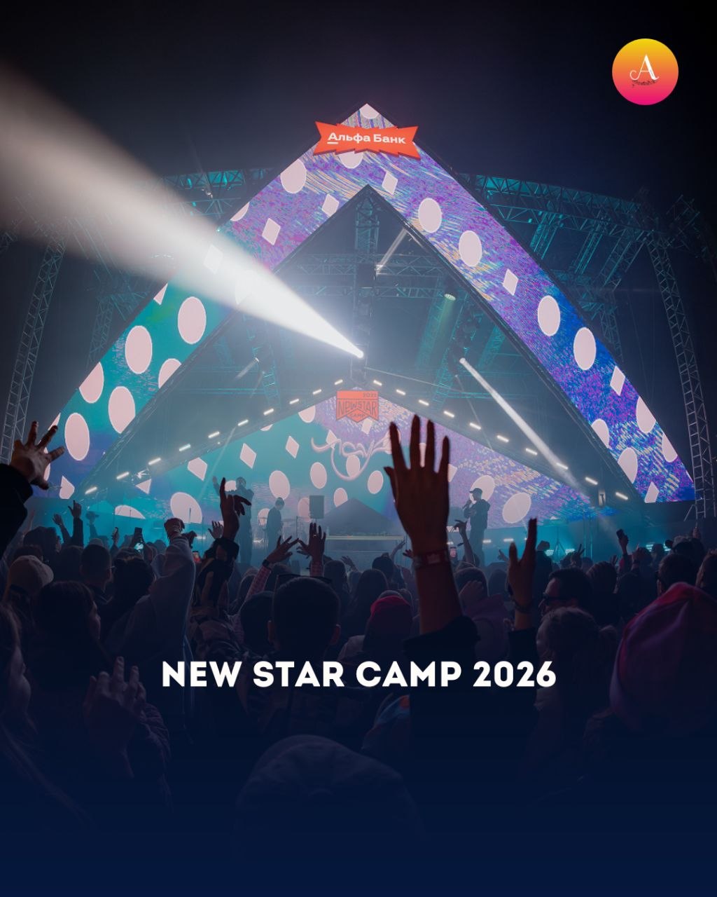 ТОП-5 событий марта, которые нельзя было пропустить ТОП-5 событий марта, которые нельзя было пропустить