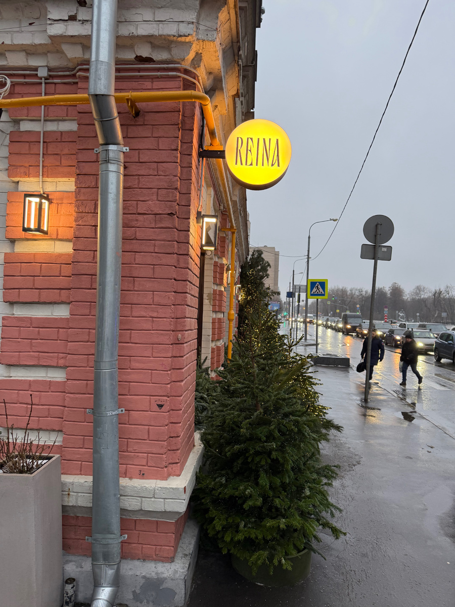 Открытие Reina Bistro: новое дыхание столичной гастрономии