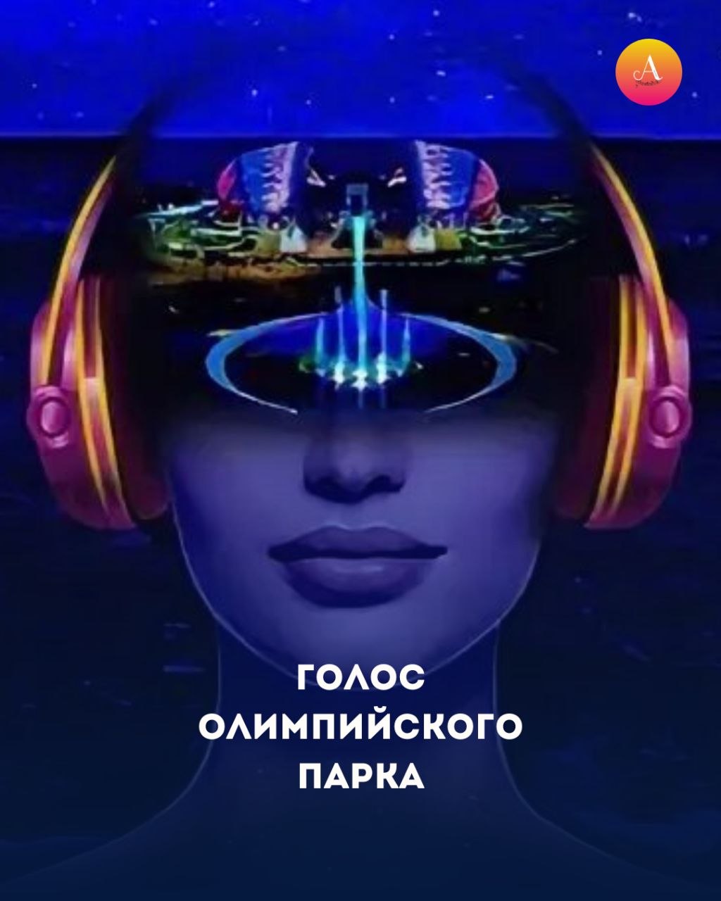 ТОП-5 событий марта, которые нельзя было пропустить ТОП-5 событий марта, которые нельзя было пропустить