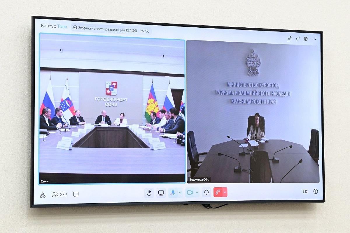 В Сочи обсудили ход реализации закона «О проведении эксперимента по предоставлению услуг гостевых домов» В Сочи обсудили ход реализации закона «О проведении эксперимента по предоставлению услуг гостевых домов»