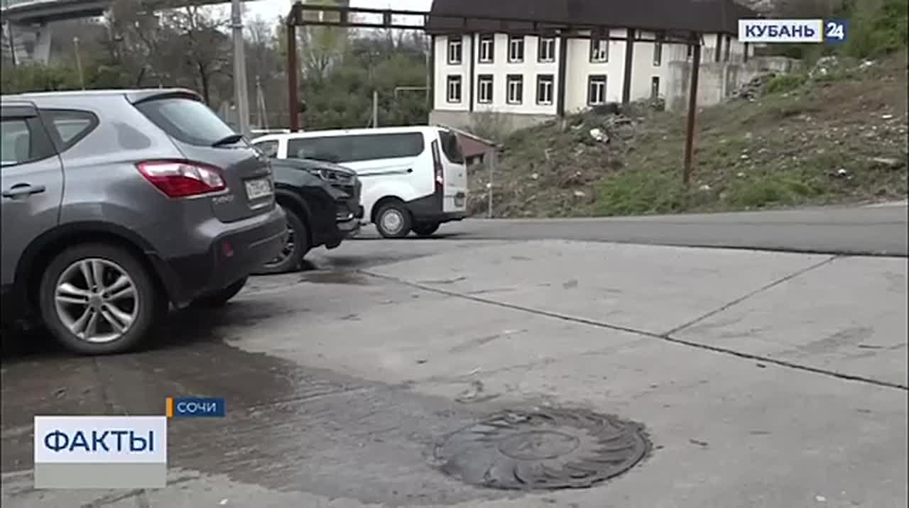 Канализационные стоки текут прямо под окнами жилого дома в Сочи