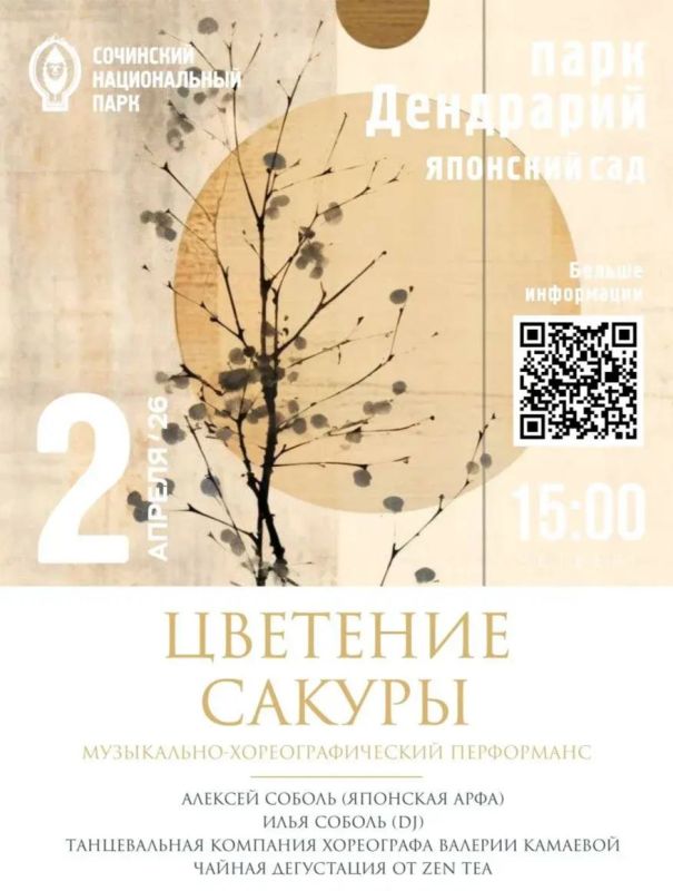 ����������-���������������� ���������� ��������� ������� � ����� ���������.