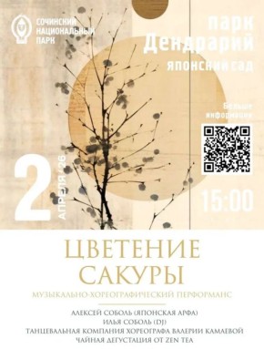 ����������-���������������� ���������� ��������� ������� � ����� ���������.