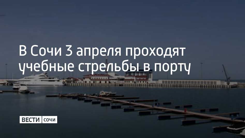 � ��������� �������� ����� ���� � �������, 3 ������, �������� ������� �������� ������ �� 23:00, ������������ � ��������� �������������