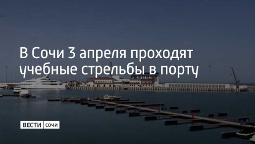 � ��������� �������� ����� ���� � �������, 3 ������, �������� ������� �������� ������ �� 23:00, ������������ � ��������� �������������