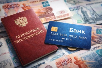 Индексация пенсий: что ждет пенсионеров с 1 апреля