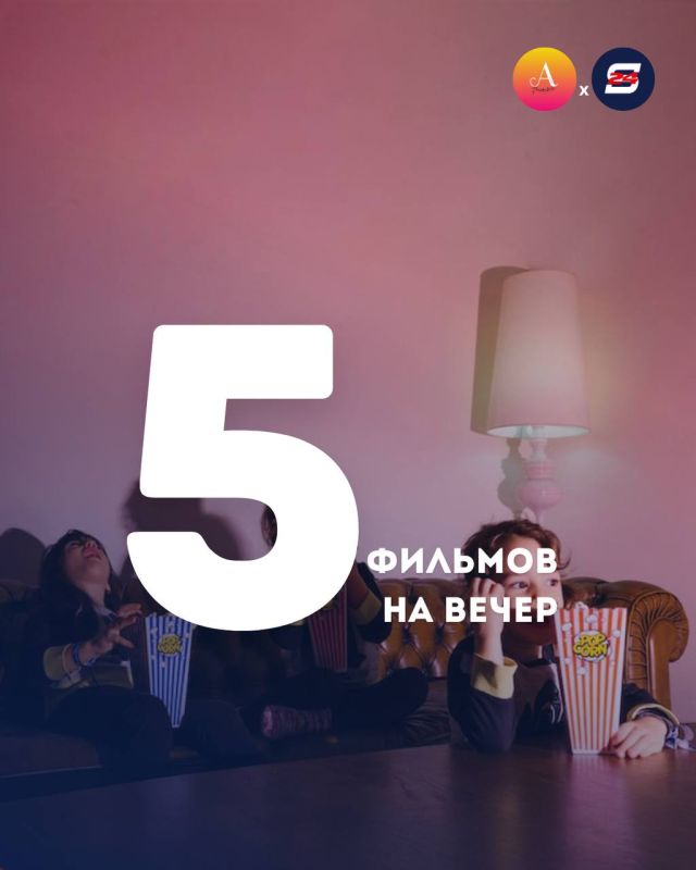 ���� �� �����. 5 �������, ������� ��������� ��� �����!