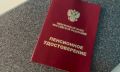 Особенности расчета северной пенсии в 2026 году: что важно знать