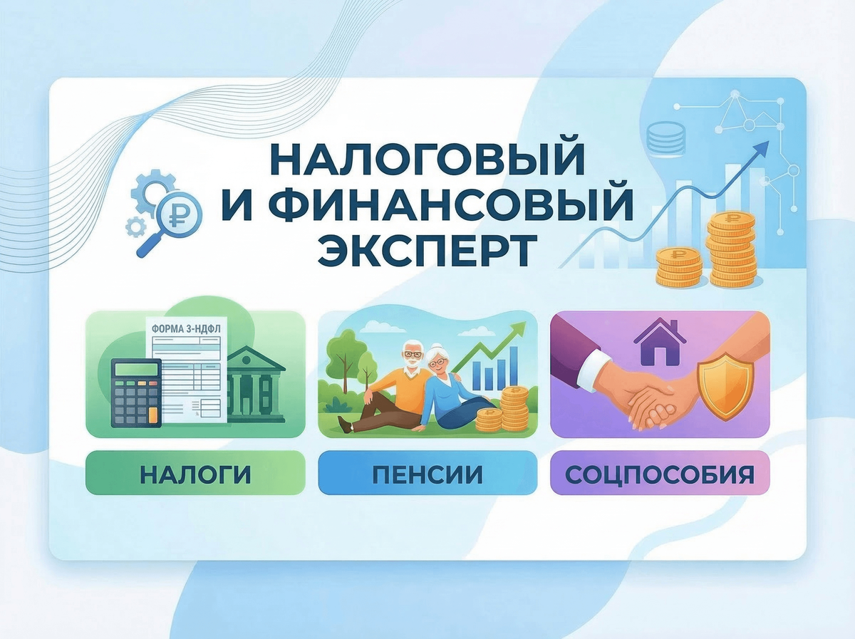 Депутаты предлагают безусловный доход для семей с детьми