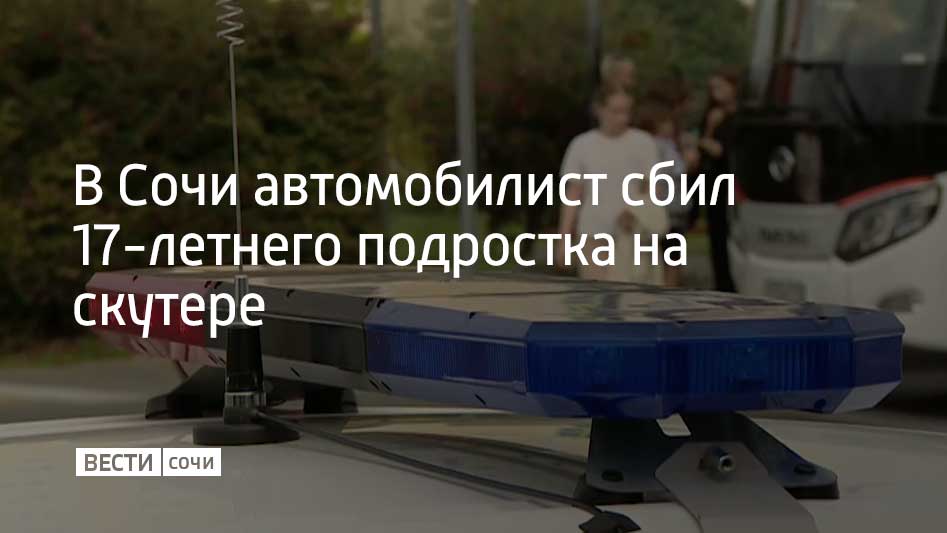 Авария произошла 4 апреля на улице Калужской в Центральном районе