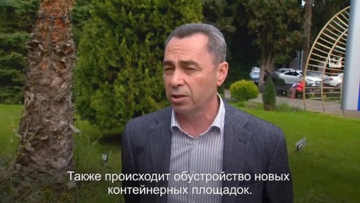 Заместитель главы Адлерского внутригородского района Сочи Игорь Вульф об уборке твёрдых коммунальных отходов