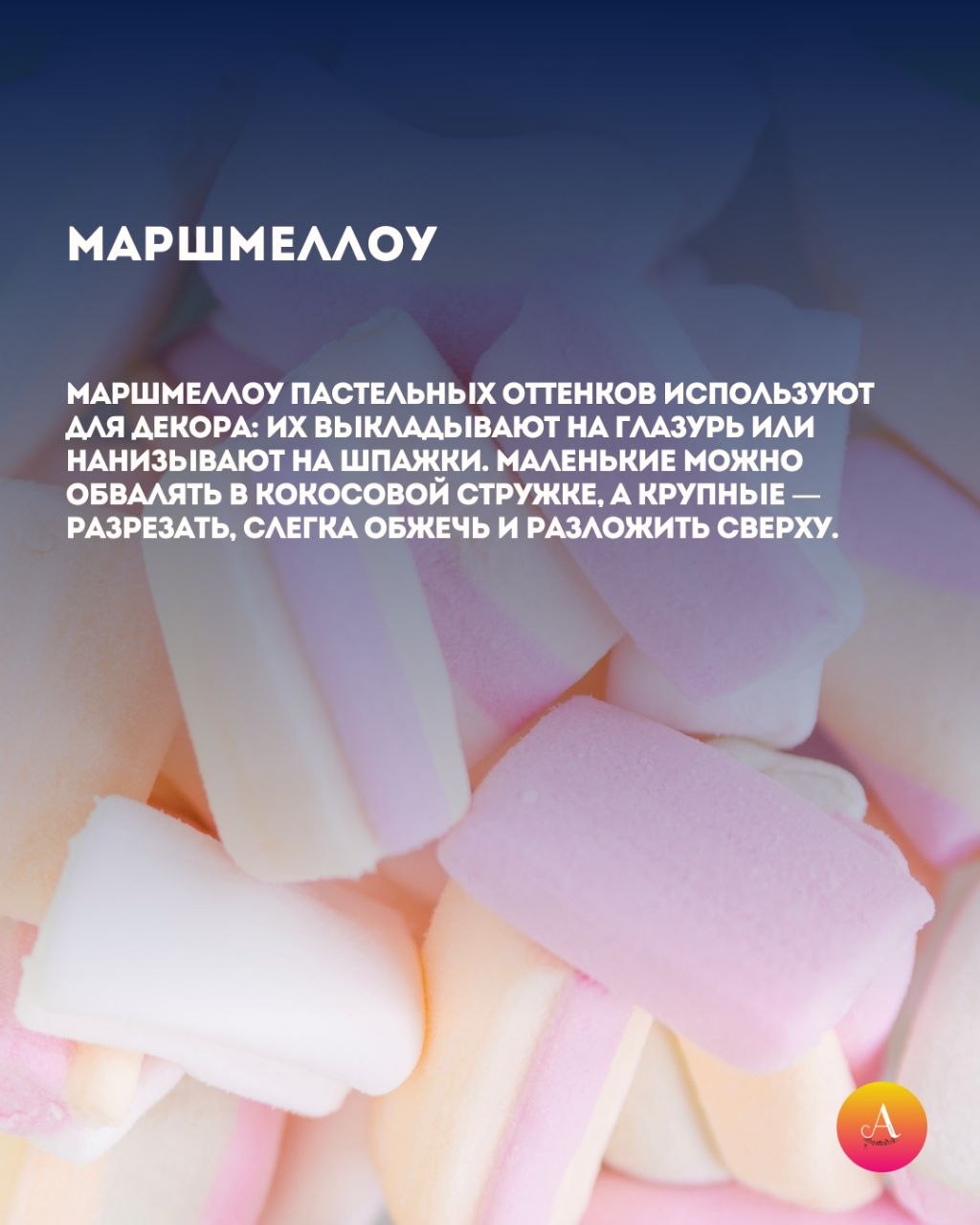 Кулич как пасхальное искусство Кулич как пасхальное искусство