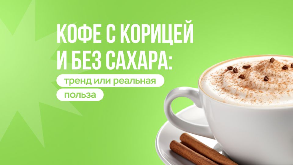 ���� � �������: ���� ��� ��������?