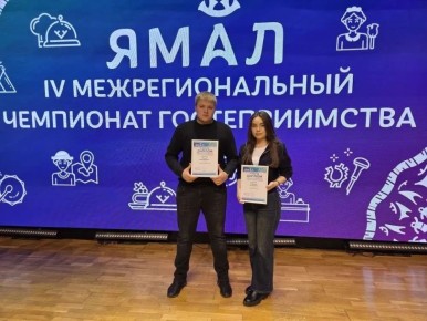 Сочинские студенты завоевали призовые места на IV Межрегиональном чемпионате «Гостеприимство-2026»