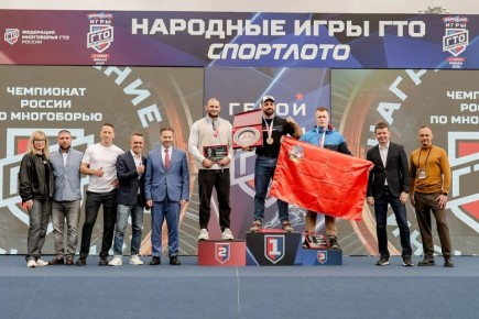 Севастопольский спортсмен стал первым чемпионом России по многоборью ГТО