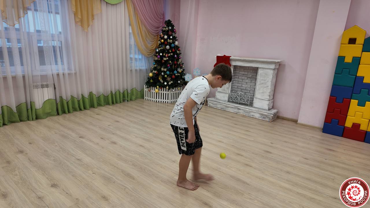 Мировой рекорд по набиванию теннисного мяча побил 9-летний мальчик из Сочи Мировой рекорд по набиванию теннисного мяча побил 9-летний мальчик из Сочи