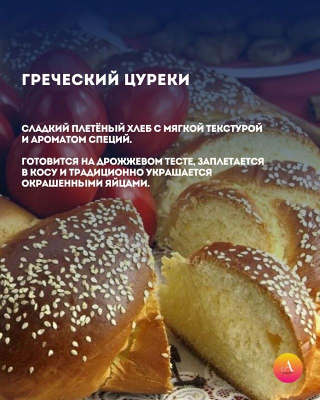 ��� ������� � ���� �� �����?