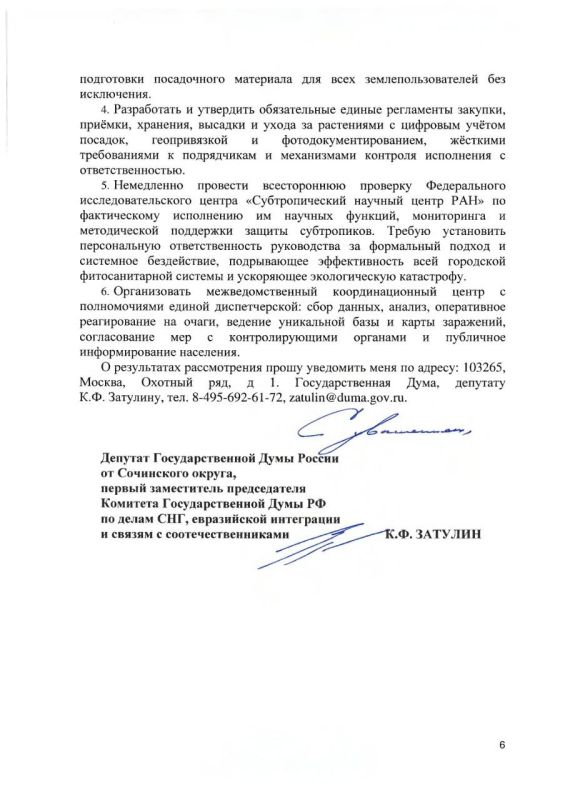 ���������� �������: �����, 7 ������, ����� ������� ������� ��� �������� ��������� - � ������� 5 ����� ��� ����� ������� � ����� ����������� �������� � ��������� �������� � ����