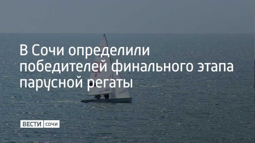 � ���� ������ �����, ��������� ���� ������������� �������� ����� Tenzor Elite Cup