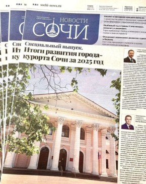 ����� ����������� ������ ������ �������� ����, ����������� ������ �������� ������-������� �� 2025 ���