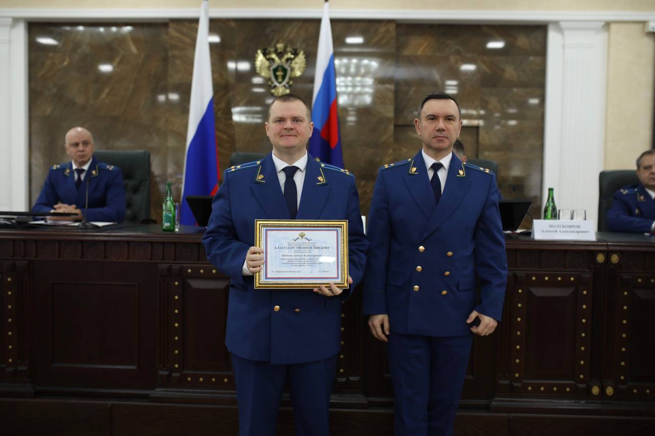 В прокуратуре края подведены итоги конкурсов на звание «Лучший коллектив прокуратуры Краснодарского края», «Лучший прокурор, осуществляющий надзор за соблюдением федерального законодательства, прокуратуры Краснодарского... В прокуратуре края подведены итоги конкурсов на звание «Лучший коллектив прокуратуры Краснодарского края», «Лучший прокурор, осуществляющий надзор за соблюдением федерального законодательства, прокуратуры Краснодарского...