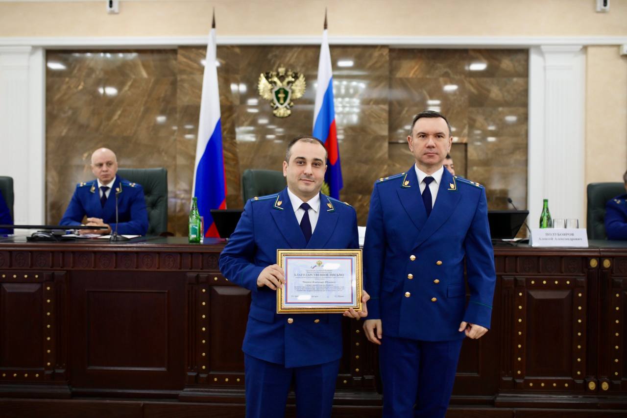 По результатам конкурса на звание «Лучший прокурор, осуществляющий надзор за соблюдением федерального законодательства, прокуратуры Краснодарского края»: По результатам конкурса на звание «Лучший прокурор, осуществляющий надзор за соблюдением федерального законодательства, прокуратуры Краснодарского края»: