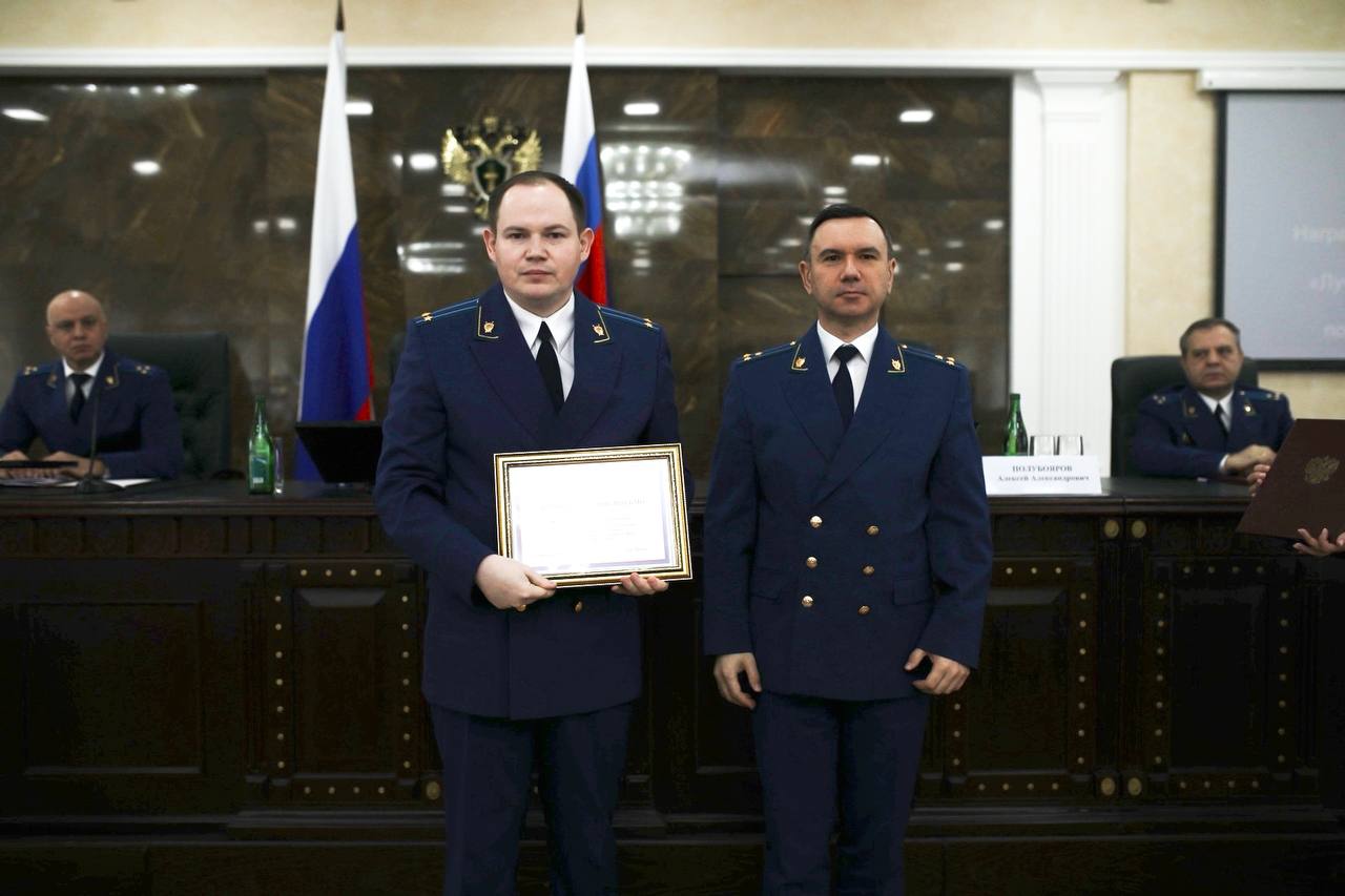 В прокуратуре края подведены итоги конкурсов на звание «Лучший коллектив прокуратуры Краснодарского края», «Лучший прокурор, осуществляющий надзор за соблюдением федерального законодательства, прокуратуры Краснодарского...